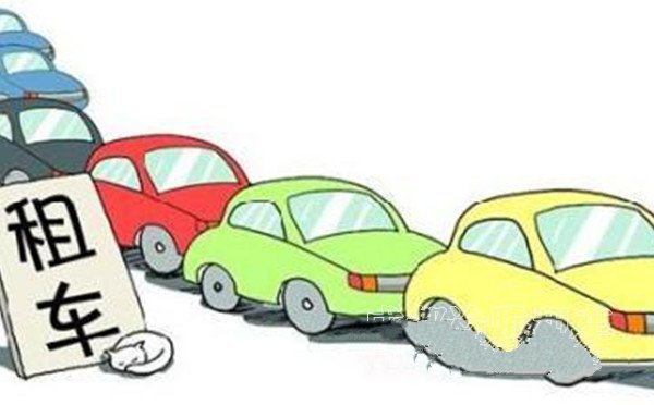 成都汽車租賃對不同車型的報(bào)價(jià)是怎樣的