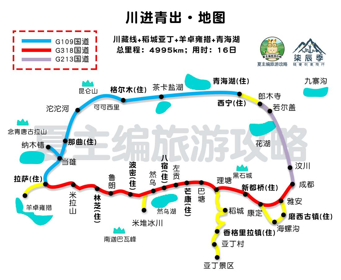 成都租車進藏自駕游價格多少,成都租車自駕價格